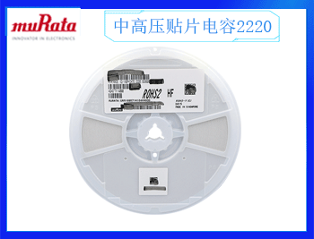 三星貼片電容價錢是多少呢？