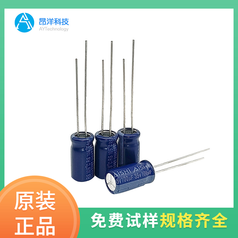 電解電容的壽命如何評估?加速老化測試方法